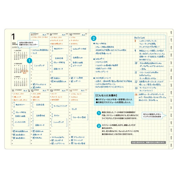 【予約★10月下旬発送】 LACONIC ラコニック 2026 12月始まり (2027年1月始まり) 手帳 週間レフト式(ホリゾンタル) B6 VL バーチカルレフト ワークダイアリー 干支 未 ひつじ 仕事計画 ダイアリー スケジュール帳 手帳のタイムキーパー (2)
