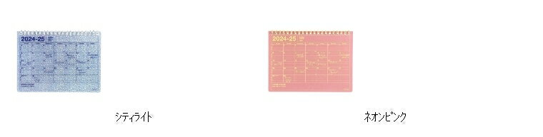 MARKS マークス 2024年4月始まり 手帳 B6 ノートブックカレンダー S ポールアンドジョー おしゃれ かわいい 可愛い 手帳カバー　手帳　2024　カレンダー スケジュール帳 手帳のタイムキーパー 3