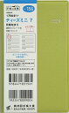 TAKAHASHI TAKAHASHI 高橋書店 2024年1月始まり 手帳 A6 2024年 スケジュール帳 ティーズミニ7 No.156 Tmini (ティーズミニ) 7 グリーン 高橋書店 スケジュール帳 判 ウィークリー 高橋手帳 ダイヤリー スケジュー