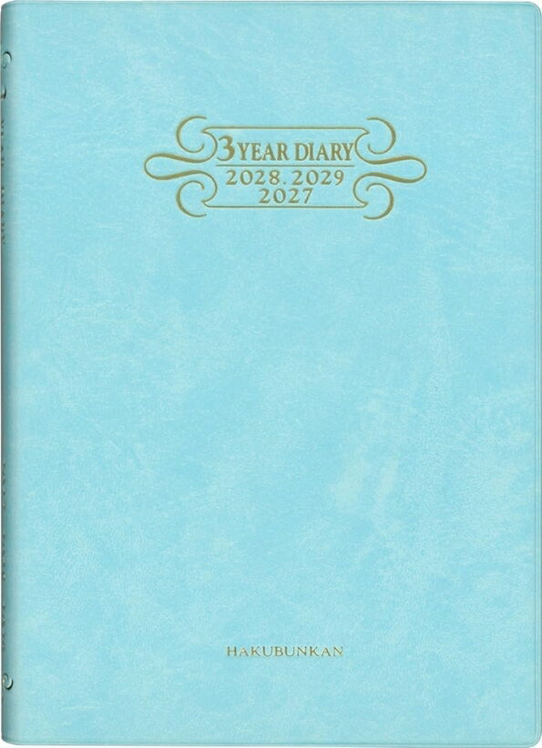 HAKUBUNKAN 博文館新社 2027 1月始まり 手帳 ・ 3年連用ダイアリー ソフト H判 ミント 161 B6 手帳 diary 博文館 日記　デザイン 手帳カバー ダイアリー ビジネス スケジュール帳 手帳のタイムキーパー