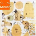 KAMIO JAPAN カミオジャパン シール ・ PMレイヤードシール/EGYPT エジプト シール帳 福袋 丸 おしゃれ アルバム デコレーション ハート ...