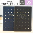 【廃版商品数量限定】 EL COMMUN エルコミューン 手帳カバー B6 The Moon 2021年発売廃版 数量限定 手帳カバーとしてお使いください 訳あり商品 スケジュール帳 手帳のタイムキーパーの商品画像