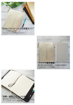 LACONIC ラコニック 手帳カバー A5 ラウンドファスナー ジッパー DIARY COVER シルバー niko and 仕事計画 ダイアリー スケジュール帳 A5 革 ブランド ファスナー おしゃれ スケジュール帳 手帳のタイムキーパー