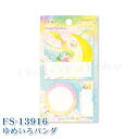 CLOTHES-PIN クローズピン 手帳小物 ・ 吉田麻乃ふせんセット 付箋紙 ポストイット ふせん かわいい おしゃれ 吹き出し 小さい キャラクター メモ...