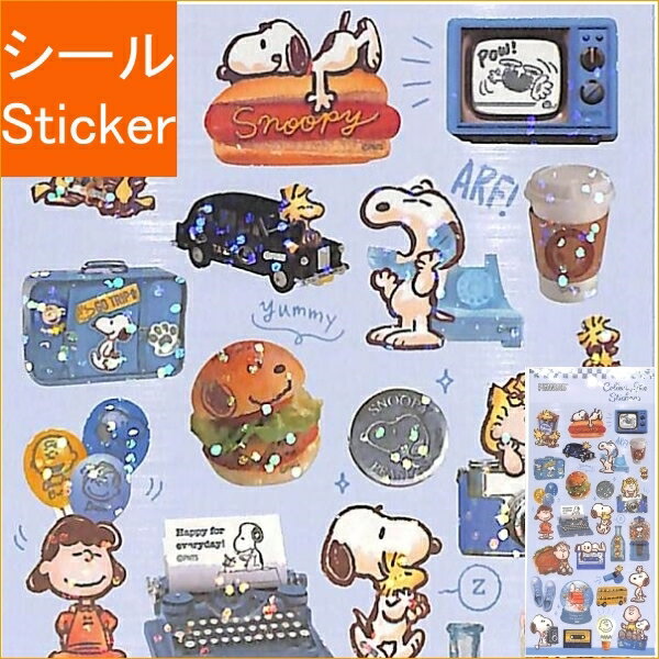 KAMIO JAPAN カミオジャパン シール ・ PM COLLECT LIKE STICKERS/スヌーピー_フレン シール帳 福袋 スケジュール デコ ステッカー ダイアリー ディズニー サンリオ スヌーピー シール スケジュール帳 手帳のタイムキーパー