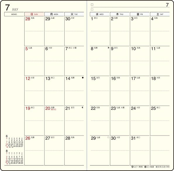TAKAHASHI 高橋書店 2027 1月始まり 手帳 A6 No.161 Tslim ティーズスリム オレンジ 高橋 手帳 2027年 ビジネス 定番 シンプル 手帳カバー かわいい とじ手帳 日記 スケジュール帳 手帳のタイムキーパー (2)