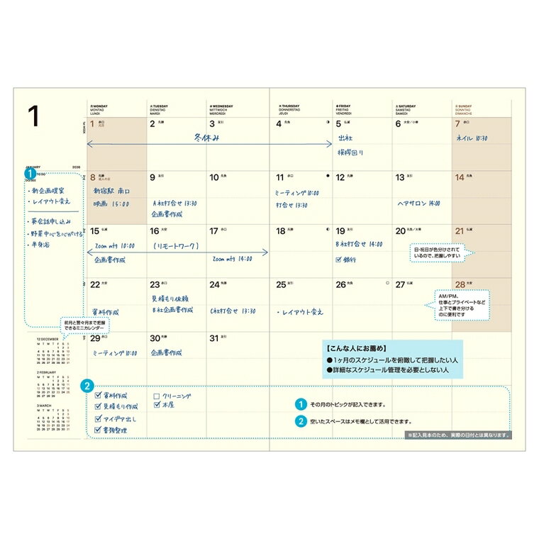 【予約★10月下旬発送】 LACONIC ラコニック 2026 12月始まり (2027年1月始まり) 手帳 月間式(ブロック) A5 2712 A5M チェリー タイポ ポケット 十二支 干支 未 仕事計画 おしゃれ 大人かわいい 手帳カバー シンプル ダイアリー スケジ (2)