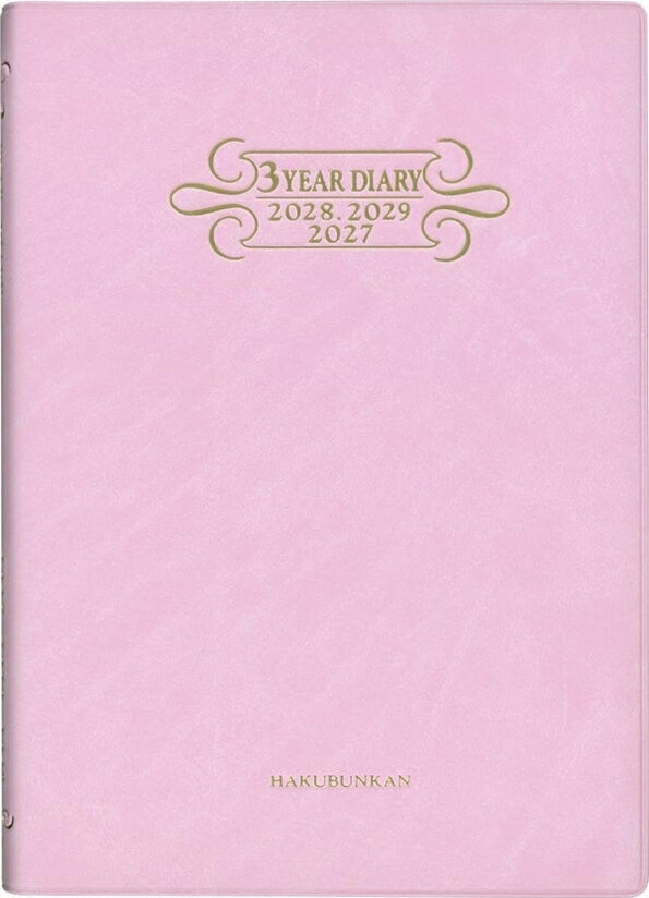 HAKUBUNKAN 博文館新社 2027 1月始まり 手帳 ・ 3年 連用ダイアリー ソフト H判 ピーチ 172 B6 手帳 diary 博文館 日記　デザイン 手帳カバー ダイアリー ビジネス スケジュール帳 手帳のタイムキーパー