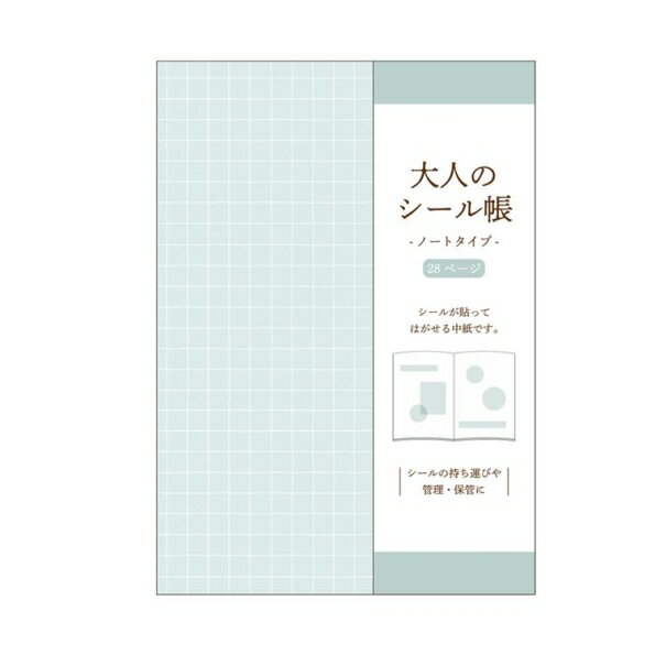KAMIO JAPAN カミオジャパン シール ・ PM大人のシール帳ノート/ミント スケジュール帳 手帳のタイムキーパーのサムネイル