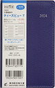 TAKAHASHI TAKAHASHI 高橋書店 2024年1月始まり 手帳 A6 2024年 スケジュール帳 ティーズビュー7 No.171 Tbeau (ティーズビュー) 7 ネイビー 高橋書店 スケジュール帳 判 ウィークリー 高橋手帳 ダイヤリー スケ