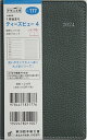 TAKAHASHI 高橋書店 2024年1月始まり 手帳 A6 2024年 スケジュール帳 ティーズビュー4 No.177 Tbeau (ティーズビュー) 4 フォレストグリーン 高橋書店 スケジュール帳 判 ウィークリー 高橋手帳 ダイヤリ