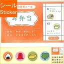 RYU RYU リュリュ シール ・ わたしの習慣シール お弁当 シール帳 福袋 丸 おしゃれ アルバム デコレーション ハート 大量 ステッカー スマホ ごほ...