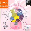 Q-LIA クーリア シール ・ スパークルデコラシールフラワー シール帳 福袋 スケジュール デコ ステッカー ダイアリー 花 クローバー 模様 マーク シー...