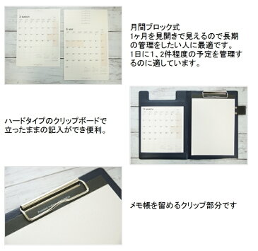 【予約★10月中旬発送予定】 LACONIC ラコニック 2022年1月始まり(2021年12月始まり) 手帳 月間式(月間ブロック) A5 A5FP クラシカル ブラック niko and ニコアンド 仕事計画 大人かわいい おしゃれ 可愛い キャラクター 手帳カバー 日記帳 サイズ スケジュール帳