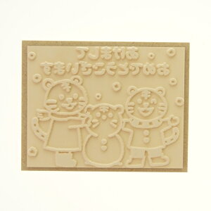 KODOMONOKAO こどものかお スタンプ ・ 年賀 ニューイヤー 寅の姉弟 雪だるま作り スタンプ台 インク かわいい キャラクター 手帳 イラスト 6mm 5個 3個 ごほうびスタンプ 2022 スケジュール帳 手帳のタイムキーパー安売り 年賀状印刷 年賀状作成ソフト セール