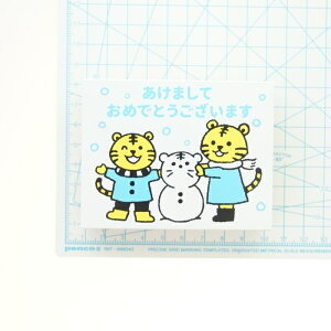 KODOMONOKAO こどものかお スタンプ ・ 年賀 ニューイヤー 寅の姉弟 雪だるま作り スタンプ台 インク かわいい キャラクター 手帳 イラスト 6mm 5個 3個 ごほうびスタンプ 2022 スケジュール帳 手帳のタイムキーパー安売り 年賀状印刷 年賀状作成ソフト セール