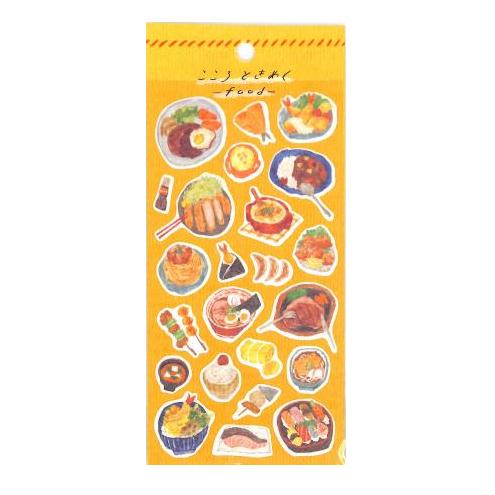 マインドウェイブ ココロトキメクステッカーフード 81798 バンゴハン / 和風シール 日本食 食べ物シー..