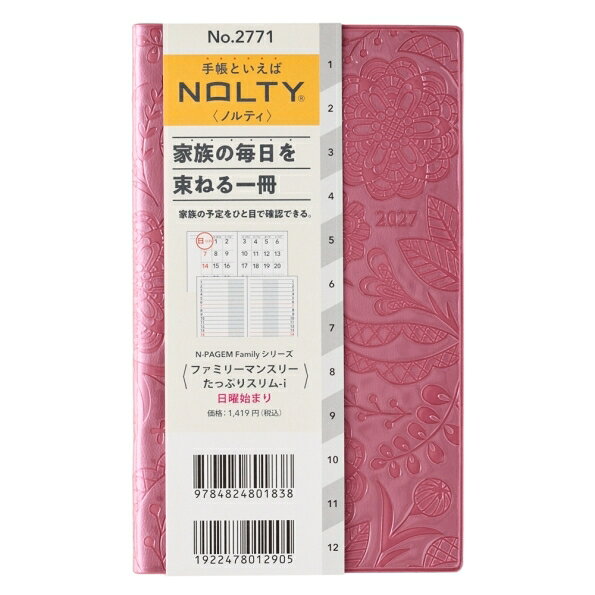 　 商品名 ・T_商品名 詳細 ・始まり年月 ：T_商品名_始まり年月 ・種類 ：T_商品名_種類 ・品番 ：T_品番 ・サイズ ：T_サイズ ・メーカー名 ：T_メーカー名_英 / T_メーカー名_カナ メーカー希望小売価格はメーカーカタログに基づいて掲載しています T_その他詳細_1 カテゴリー ・分類 ：T_表示先カテゴリ ・分類 ：分類_サイズ ・分類 ：T_シリーズ ・分類 ：T_デザインで探す ・分類 ：T_用途・機能で探す