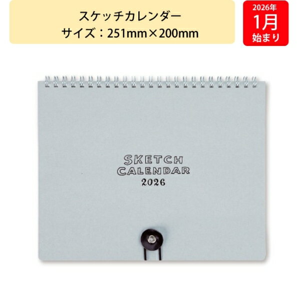 【メール便送料無料】LABCLIP ラボクリップ 2026 年 1月始まり 手帳 月間式(ブロック) W251mm×H200mm スケッチカレンダー グレー 壁掛け 卓上 デザイン おしゃれ 大人かわいい シンプル スケジュール帳 手帳のタイムキーパー
