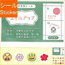 RYU RYU リュリュ シール ・ わたしの習慣シール スキルアップ シール帳 福袋 丸 おしゃれ アルバム デコレーション ハート 大量 ステッカー スマホ...