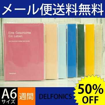 【20%OFF・期間限定】 DELFONICS デルフォニックス 2018年4月始まり(2018年3月始まり) 手帳 週間レフト式(ホリゾンタル) A6 A6 リネン 手帳2018 スケジュール帳2018 可愛い おしゃれ マンスリー シンプル エルコミューン デルフォニクス