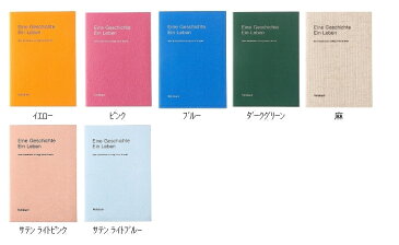 【20%OFF・期間限定】 DELFONICS デルフォニックス 2018年4月始まり(2018年3月始まり) 手帳 週間レフト式(ホリゾンタル) A6 A6 リネン 手帳2018 スケジュール帳2018 可愛い おしゃれ マンスリー シンプル エルコミューン デルフォニクス