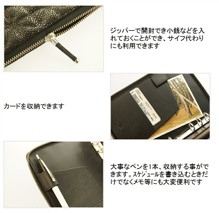 ASHFORD アシュフォード システム手帳 バイブル (6穴) ガルーシャ B6 15 ZIP 革 バインダー ブランド 文具 名入れ 手帳 a5 ミニ6穴 レザー 女性【楽ギフ_名入れ】 デザイン文具 スケジュール帳 手帳のタイムキーパー