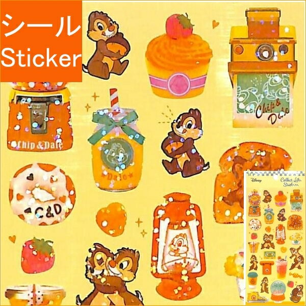 KAMIO JAPAN カミオジャパン シール ・ PM COLLECT LIKE STICKERS/チップ&デー シール帳 福袋 スケジュール デコ ステッカー ダイアリー ディズニー サンリオ スヌーピー シール スケジュール帳 手帳のタイムキーパー