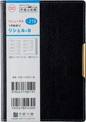 https://thumbnail.image.rakuten.co.jp/@0_mall/timekeeper/cabinet/19/9784471782191_01_a.jpg