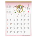 【SALE価格】APJ アートプリントジャパン 2025 年 1月始まり カレンダー H223×W167 125 和風 スケジュール 小 花もよう 壁掛け キャ...