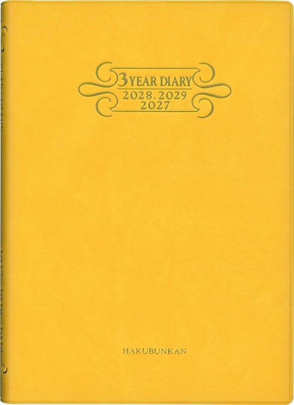 HAKUBUNKAN 博文館新社 2027 1月始まり 手帳 ・ 3年連用ダイアリー・ソフトH判 マンゴー 240 B6 手帳 diary 博文館 日記　デザイン 手帳カバー ダイアリー ビジネス スケジュール帳 手帳のタイムキーパー