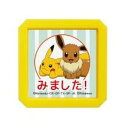 コドモノカオ ポケモン 浸透印 ピカチュウ&イーブイ ミマシタ / ピカチュウ イーブイ ごほうびスタンプ キャラクター