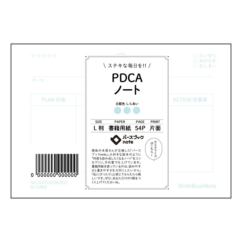 PDCA�Ρ��� �� �롼���꡼�եߥ� LȽ �� �롼���꡼�� 9��� �С����֥å��Ρ��� �� 2025ǯ10��Ϥޤ�(2026ǯ1��Ϥޤ��б�) �������塼��Ģ...
