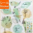 KAMIO JAPAN カミオジャパン シール ・ PMレイヤードシール/BOTANICAL ボタニカル シール帳 福袋 丸 おしゃれ アルバム デコレーション...