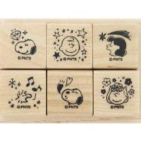 コドモノカオ スヌーピー 6Pスタンプ ピーナッツ / ウッドスタンプ キャラクター 可愛い 6柄