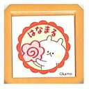 こどものかお ウサギタケ 浸透印 スタンプ ハナマル / ごほうびスタンプ かわいい キャラクター イラスト