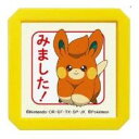 コドモノカオ ポケモン 浸透印 パモ ミマシタ / ごほうびスタンプ 文房具 子ども向け 確認印
