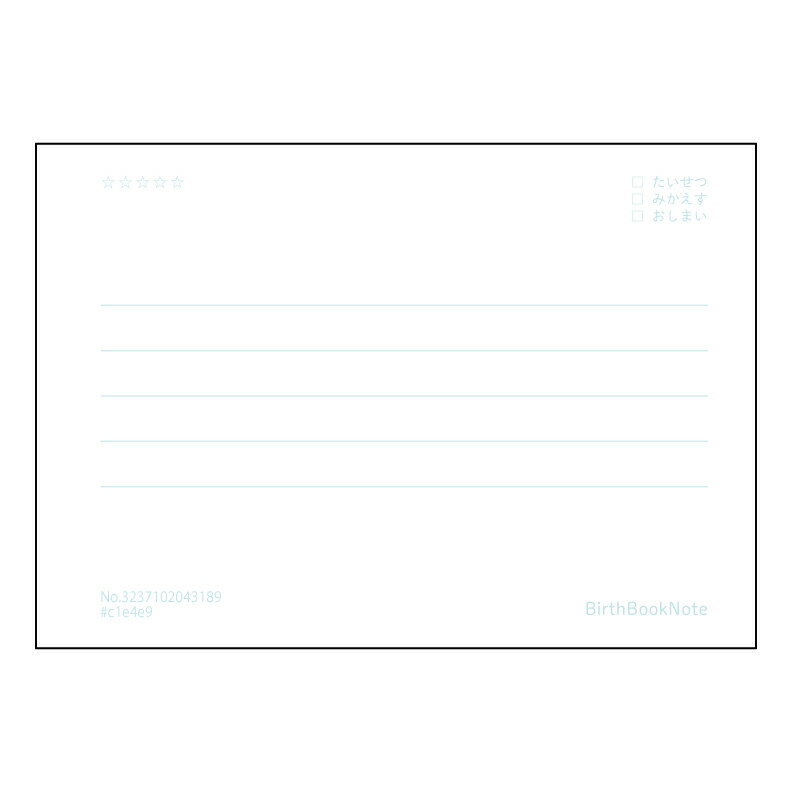 ĢΥ७ѡ㤨ֳڷ2 ȥΡȤҤȤĤˤʤäLȽ䵥Ρ  롼꡼եߥ LȽ  롼꡼ 9 С֥åΡ  2025ǯ10Ϥޤ(2026ǯ1Ϥޤб 塼Ģ ޥޥ ĢΥ७פβǤʤ748ߤˤʤޤ