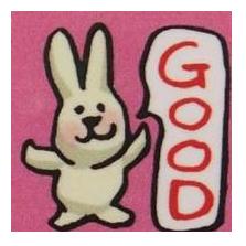 手帳のタイムキーパーのがなはようこ ミニ浸透印 ウサギ GOOD / かわいい ほめ言葉 評価スタンプ 教師向け｜アングル3