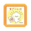 コドモノカオ ウサギタケ 浸透印 スタンプ スゴーイ / 応援スタンプ かわいい kamo 褒め言葉 花丸