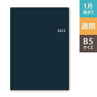 21年版 出来る男が持つべきビジネス手帳 予算5 000円以内 のおすすめプレゼントランキング Ocruyo オクルヨ 21年版 出来る男が持つべきビジネス手帳 予算5 000円以内 のおすすめプレゼントランキング Ocruyo オクルヨ