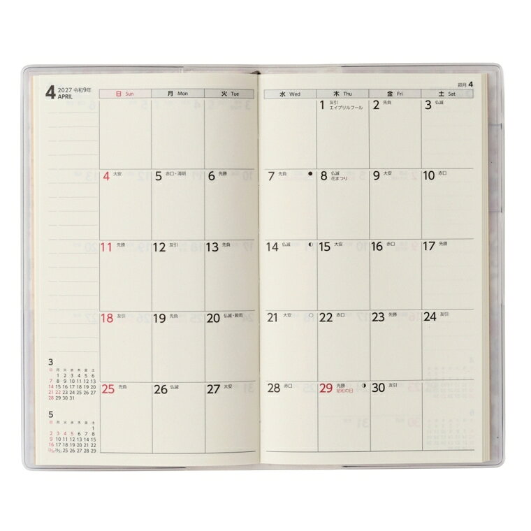 JMAM 日本能率協会マネジメントセンター 2027 1月始まり 手帳 A6 2324 ペイジェム リバティプリント スリム 日曜 ルース・マリーナ 2027年 能率 ダイアリー シンプル ビジネス 日記 スケジュール帳 手帳のタイムキーパー (2)