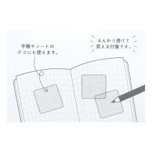 手帳のタイムキーパーのPMシアーフセン/ミント | PMシアーフセン／ミント｜アングル2