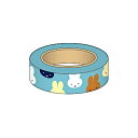 SQUARE スクエア シール ・ miffy 透明 マスキングテープ 水色 シール帳 福袋 丸 おしゃれ アルバム デコレーション ハート 大量 ステッカー ...