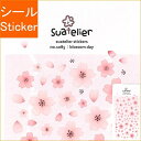S&C Corporation S&Cコーポレーション シール ・ 1085 blossom day 桜 シール帳 福袋 丸 おしゃれ アルバム デコレーション...