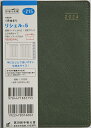 TAKAHASHI 高橋書店 2024年1月始まり 手帳 週間バーティカル式(バーチカル) A6 No.215 リシェル(R) 5 パイングリーン 高橋 手帳 2024 ビジネス 定番 シンプル 手帳カバー サイズ スケジュール帳 手帳のタイムキーパーの商品画像