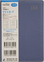 TAKAHASHI TAKAHASHI 高橋書店 2024年1月始まり 手帳 A6 2024年 リシェル7 No.217 イブニングスカイ 高橋書店 A6判 ウィークリー 2024　1月手帳　シンプル　かわいい　ビジネス スケジュール帳 手帳のタイムキーパー