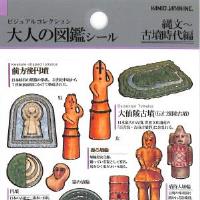 ĢΥ७ѡ㤨PM ͤο޴ե ʸʯ |  ڶ ʯ ʸ б뷿ڴ ⾲Ҹ ˥ƥåפβǤʤ330ߤˤʤޤ