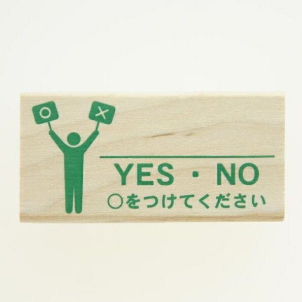 KODOMONOKAO こどものかお スタンプ ・ ピクト DE オフィス YES・NO 〇をつけてください スタンプ台 インク かわいい キャラクター 手帳 イラスト 6mm 5個 3個 ごほうびスタンプ　事務　先生 スケジュール帳 手帳のタイムキーパー
