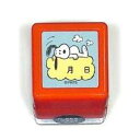 スヌーピー スタンプ ふわ雲の上でごろごろ 曜日入りハンコ / スヌーピー スタンプ ハンコ 日付スタンプ 曜日入り かわいい 赤色 雲柄 ごろごろ 癒し系 手帳 文房具 デコスタンプ キャラクター グッズ